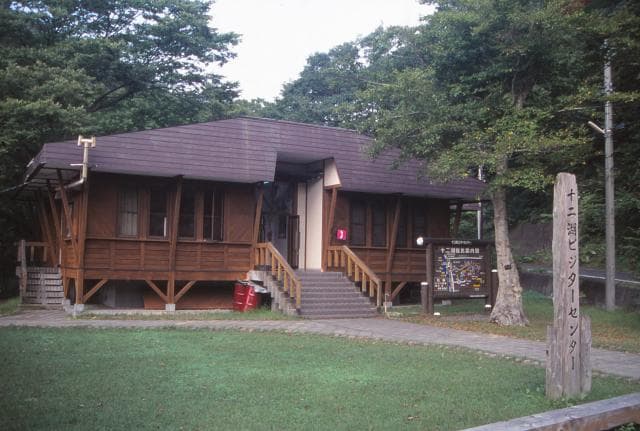 Twelve Lake Visitor Center