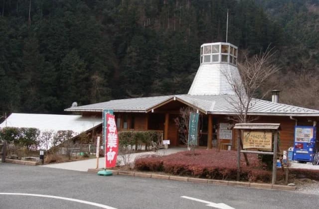 Sawarabi no Yu