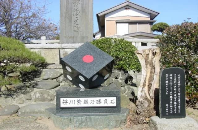 Enmeiji