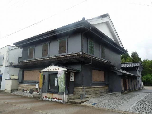 The exterior of the exhibition hall