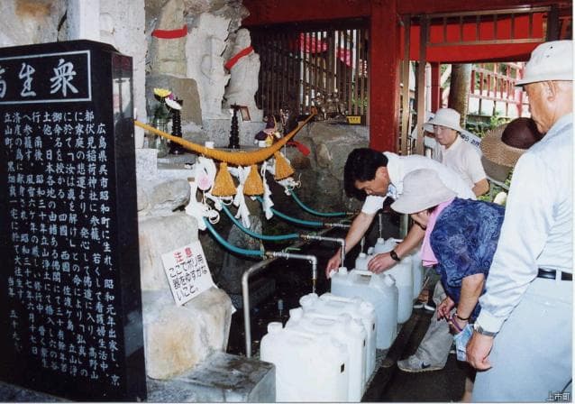 The valley famous water of the hole