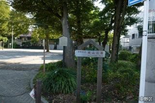 Shiroyama Park