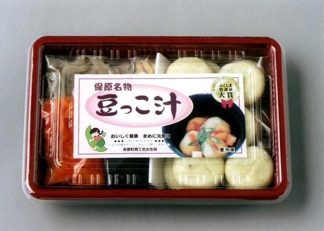 Bean soup set (for 3 or 4 people)