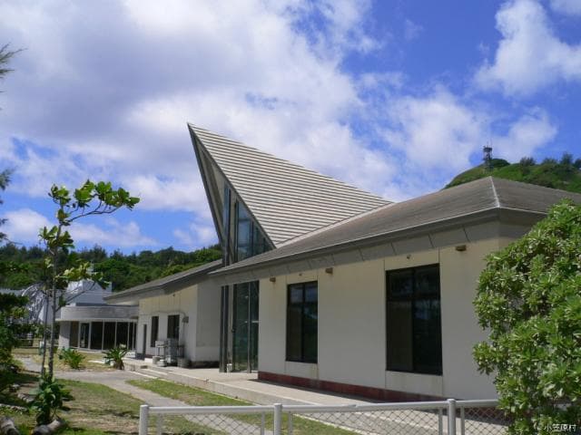 Ogasawara Visitor Center