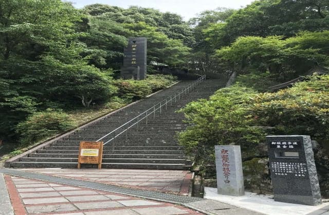 Stone stair climbing entrance