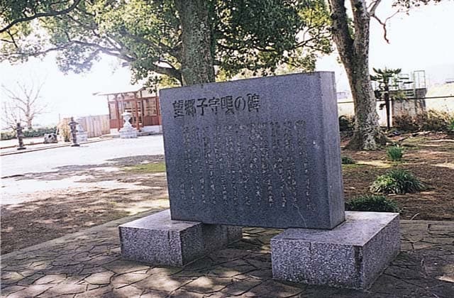 望郷子守唄の碑