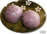 Black rice cake