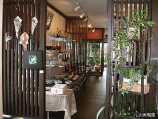 Kutani Bitoen Garden