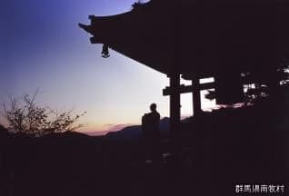 Fudoji (2)
