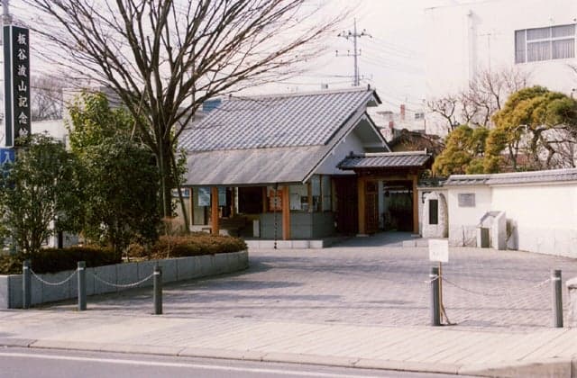 Hazan Itaya Memorial Hall
