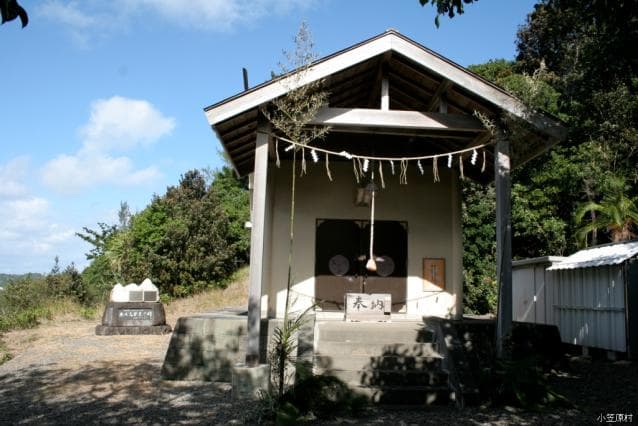 Ogasawara Shrine