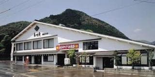 Choshu Bussan Co., Ltd. Choshu-en