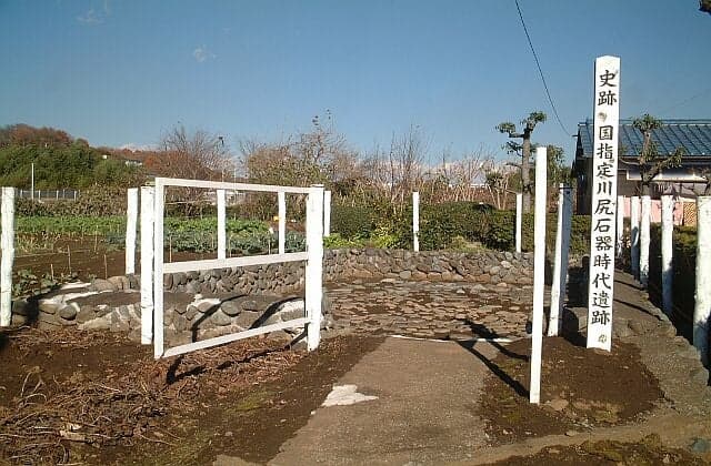 Kawashiri Stone Age Site