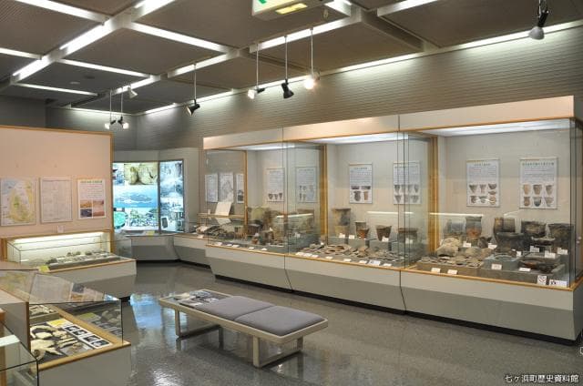 Shichigahama Town History Museum