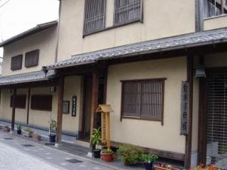 Noh Museum