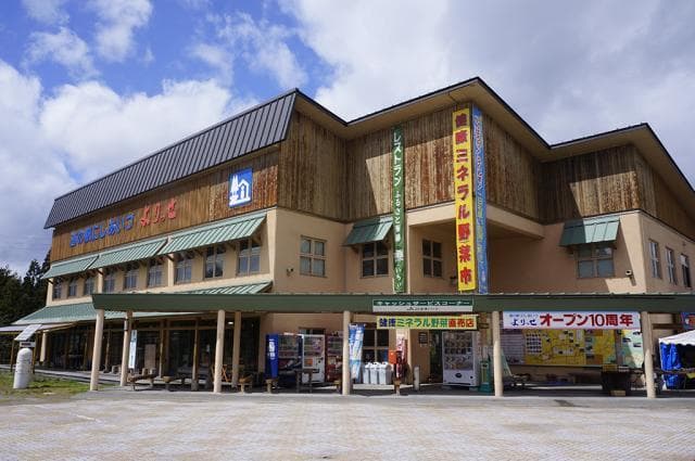 Roadside station Aizu
