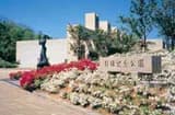 Hikiage Memorial Park
