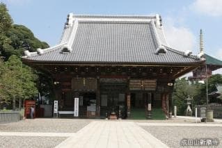 Naritasan Shinsho-ji Temple Komyo-do Hall