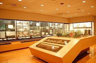 Yamaguchicho Folk Museum