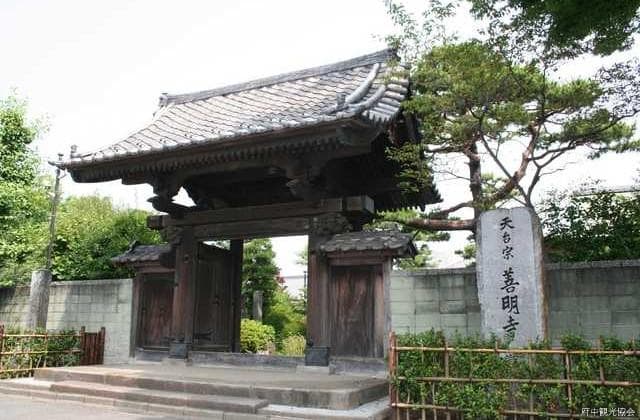 Zenmyouji