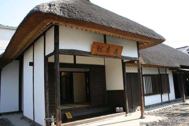 Senkyokan