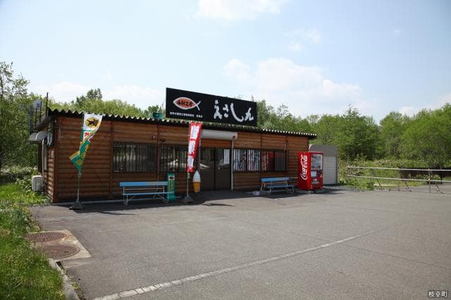 Esashimaru