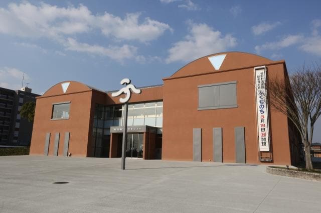 The exterior of the house