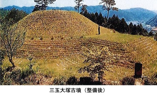 Mitama Otsuka-kofun Tumulus