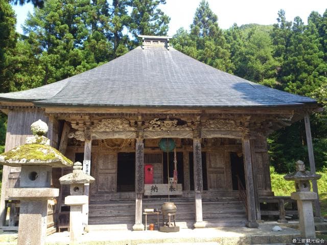 Tomizawa Horsehead Kannon