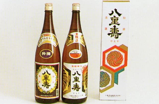 八重壽