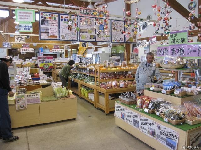 Inside the store