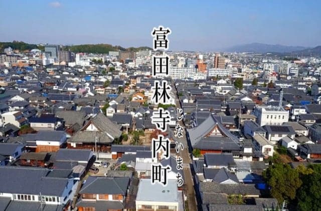 Tondabayashi Terauchi Town
