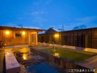 Open-air bath