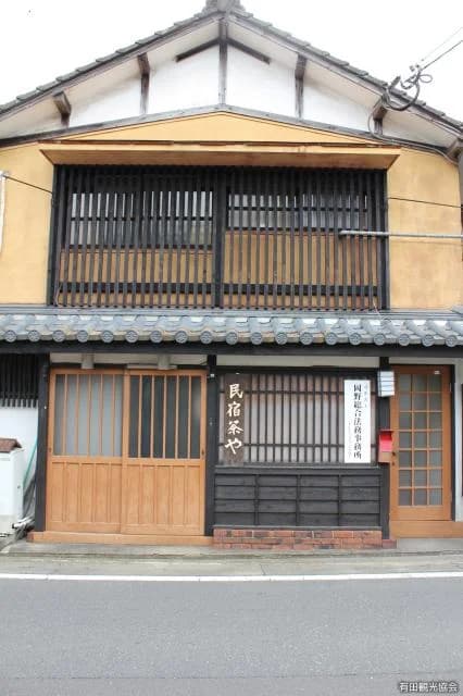 Minshuku-chaya