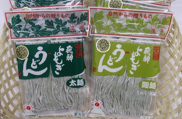 よもぎうどん