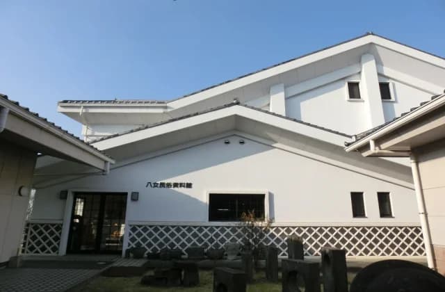 民俗資料館