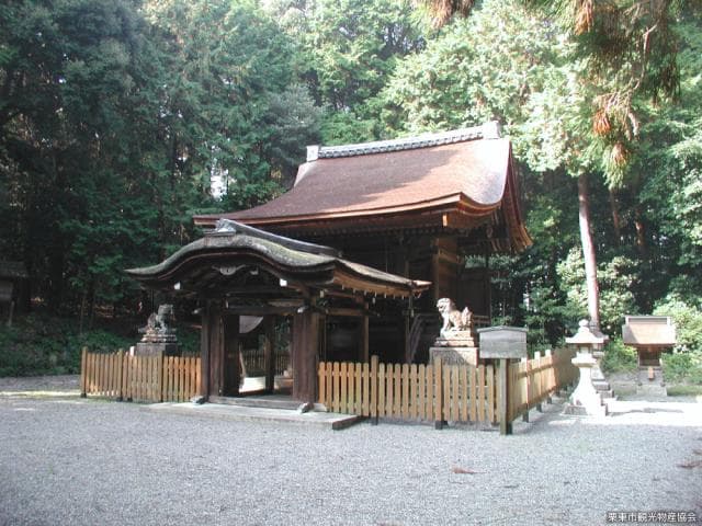 Kotsuki Taisha