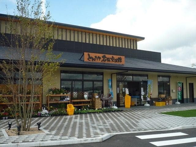 New Nabari Exchange Center