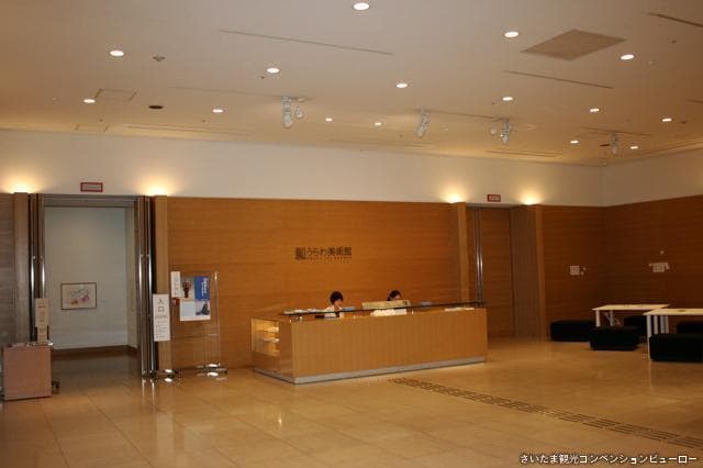 Urawa Art Museum, Saitama City