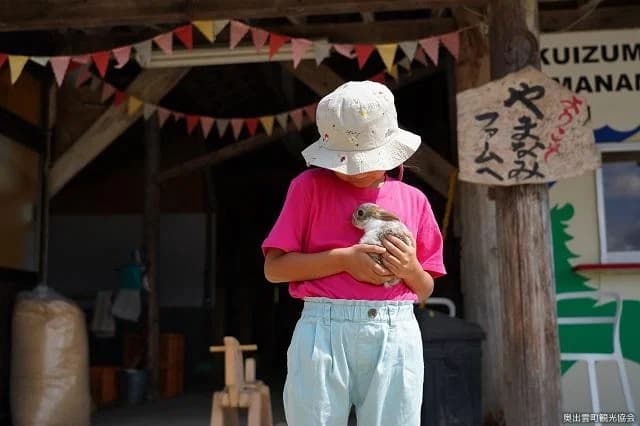 Okuizumo Yamanami Farm