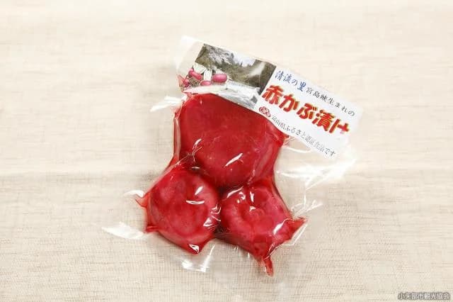 赤かぶ