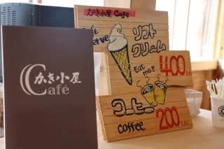 Oyster hut cafe