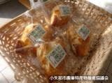 りんごパイ