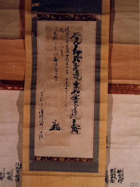 Fragments written by Soso