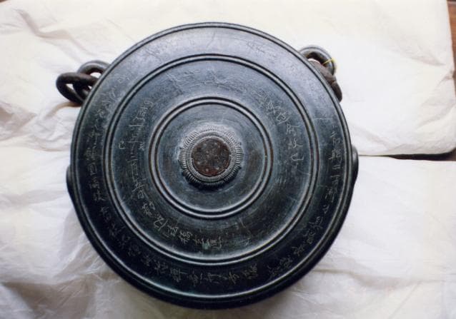 Otakayama Shrine Waniguchi