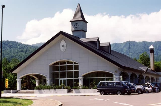 Seiwa Onsen Lount