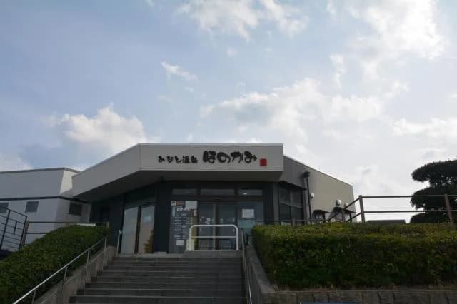 Honokami