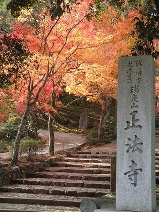 Shoboji
