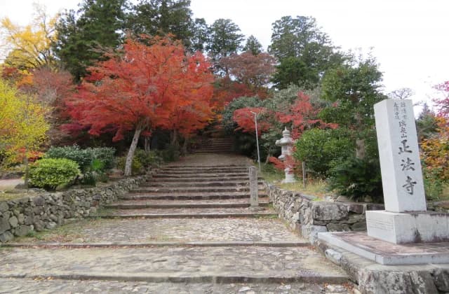 Shoboji