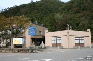 和泉郷土資料館